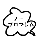 吹出し12応援しよう『気持ちを伝える』3（個別スタンプ：15）