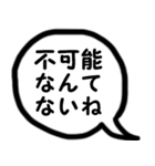 吹出し12応援しよう『気持ちを伝える』3（個別スタンプ：16）