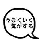 吹出し12応援しよう『気持ちを伝える』3（個別スタンプ：21）