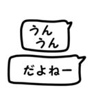 吹出し12応援しよう『気持ちを伝える』3（個別スタンプ：22）