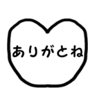 吹出し12応援しよう『気持ちを伝える』3（個別スタンプ：27）