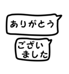 吹出し12応援しよう『気持ちを伝える』3（個別スタンプ：28）