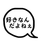 吹出し12応援しよう『気持ちを伝える』3（個別スタンプ：30）