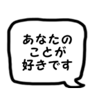 吹出し12応援しよう『気持ちを伝える』3（個別スタンプ：31）