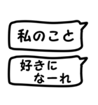 吹出し12応援しよう『気持ちを伝える』3（個別スタンプ：36）