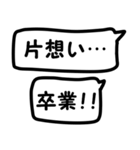 吹出し12応援しよう『気持ちを伝える』3（個別スタンプ：37）