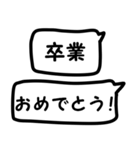 吹出し12応援しよう『気持ちを伝える』3（個別スタンプ：38）