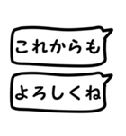 吹出し12応援しよう『気持ちを伝える』3（個別スタンプ：39）