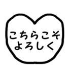 吹出し12応援しよう『気持ちを伝える』3（個別スタンプ：40）