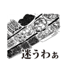 バリ島の人々が日本語でボヤくスタンプ2（個別スタンプ：17）