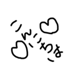 挨拶 記号（個別スタンプ：2）