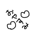 挨拶 記号（個別スタンプ：4）
