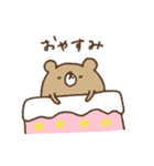 くまたゃん2（個別スタンプ：2）