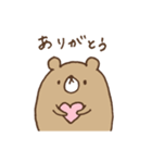 くまたゃん2（個別スタンプ：3）