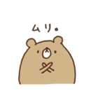 くまたゃん2（個別スタンプ：4）