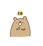 くまたゃん2（個別スタンプ：10）