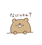 くまたゃん2（個別スタンプ：12）