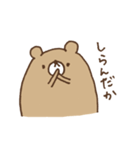 くまたゃん2（個別スタンプ：13）