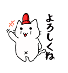 ごく日常的なまろねこさん（個別スタンプ：1）