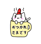 ごく日常的なまろねこさん（個別スタンプ：3）