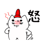 ごく日常的なまろねこさん（個別スタンプ：4）
