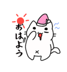 ごく日常的なまろねこさん（個別スタンプ：5）