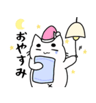 ごく日常的なまろねこさん（個別スタンプ：6）