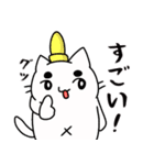 ごく日常的なまろねこさん（個別スタンプ：9）