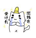 ごく日常的なまろねこさん（個別スタンプ：10）