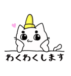ごく日常的なまろねこさん（個別スタンプ：11）