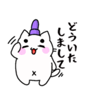 ごく日常的なまろねこさん（個別スタンプ：14）