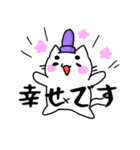 ごく日常的なまろねこさん（個別スタンプ：15）