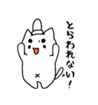 ごく日常的なまろねこさん（個別スタンプ：16）