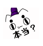ごく日常的なまろねこさん（個別スタンプ：17）