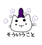 ごく日常的なまろねこさん（個別スタンプ：18）