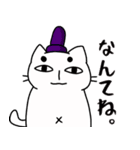 ごく日常的なまろねこさん（個別スタンプ：19）