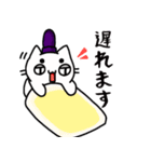 ごく日常的なまろねこさん（個別スタンプ：20）