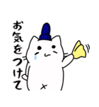 ごく日常的なまろねこさん（個別スタンプ：21）