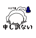 ごく日常的なまろねこさん（個別スタンプ：22）
