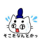 ごく日常的なまろねこさん（個別スタンプ：23）