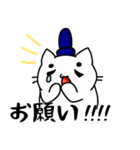 ごく日常的なまろねこさん（個別スタンプ：24）