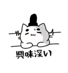 ごく日常的なまろねこさん（個別スタンプ：29）