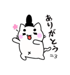 ごく日常的なまろねこさん（個別スタンプ：30）