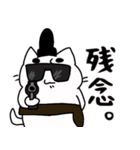 ごく日常的なまろねこさん（個別スタンプ：32）
