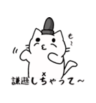 ごく日常的なまろねこさん（個別スタンプ：34）