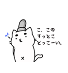 ごく日常的なまろねこさん（個別スタンプ：35）