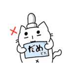 ごく日常的なまろねこさん（個別スタンプ：38）