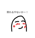 LINEenjoyマン（個別スタンプ：9）