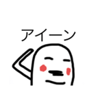 LINEenjoyマン（個別スタンプ：10）