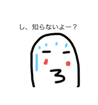 LINEenjoyマン（個別スタンプ：14）